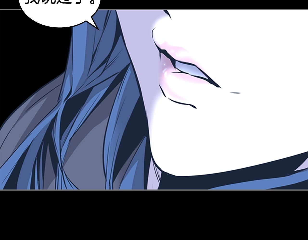 第32话 烈焰的救赎174