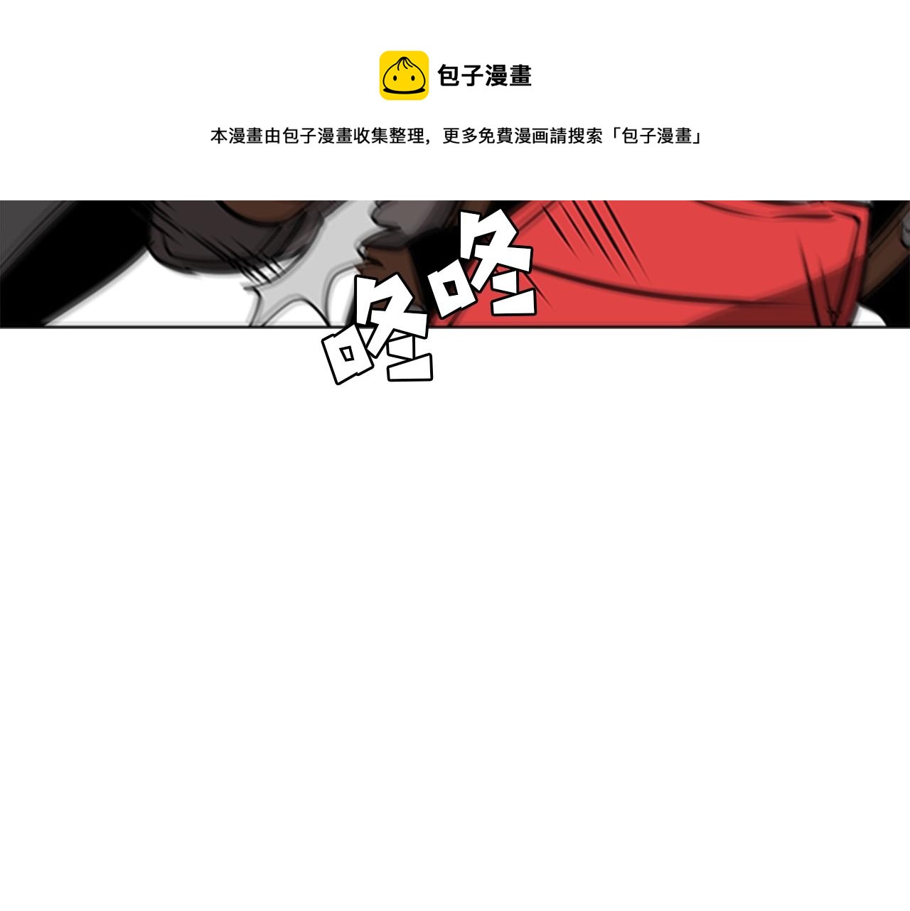 第54话 决战160