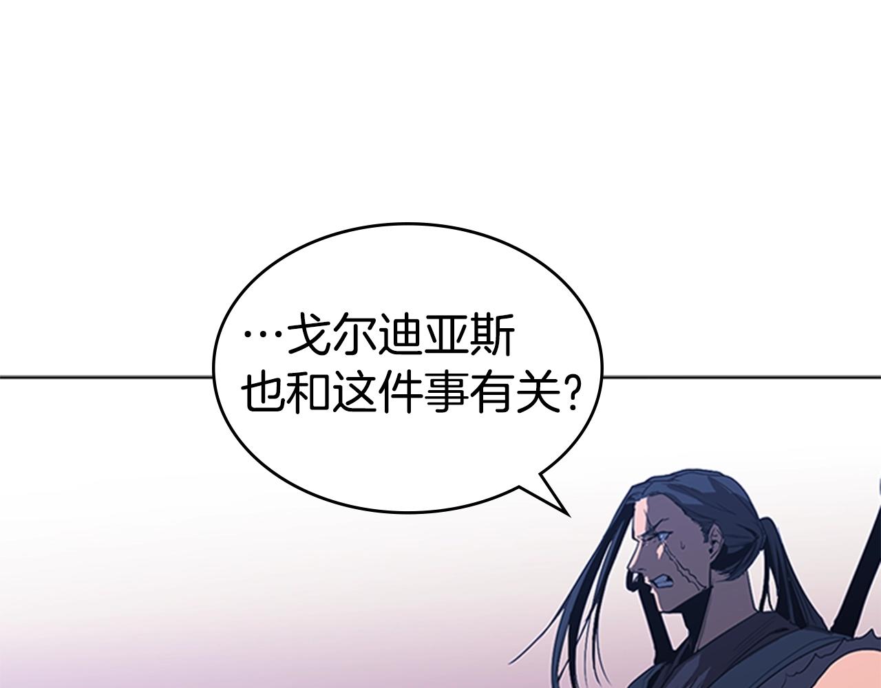 第38话 冷冻地雷110