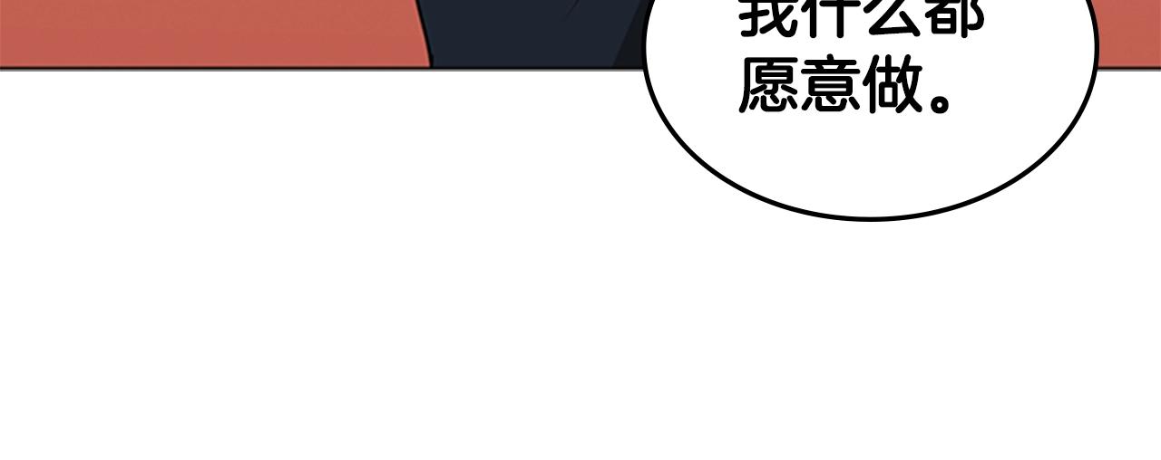 第38话 冷冻地雷77