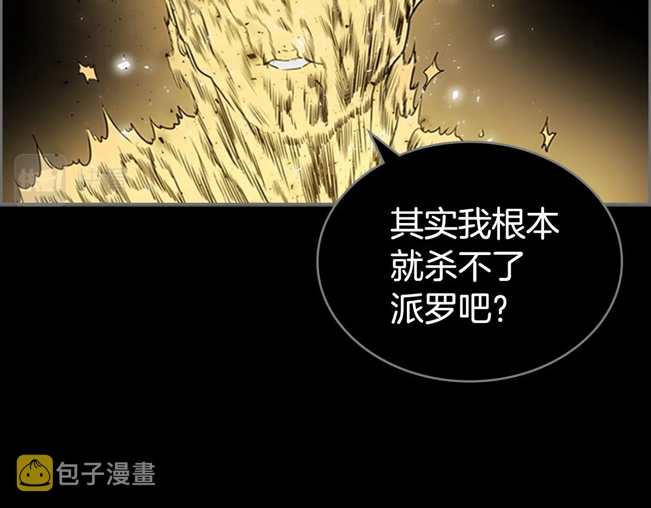 第32话 烈焰的救赎147
