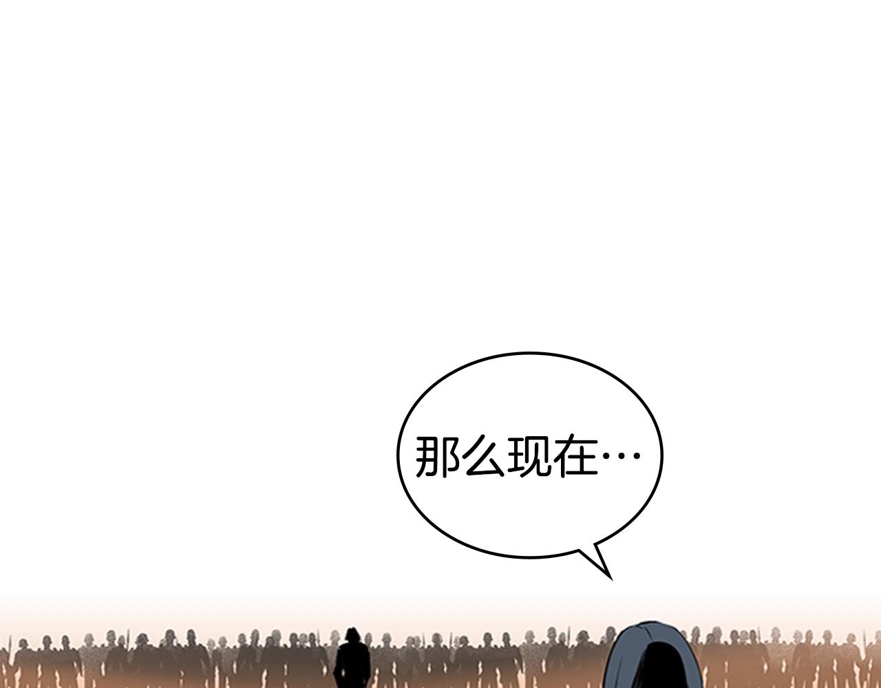 第59话 龙毒蔓延175