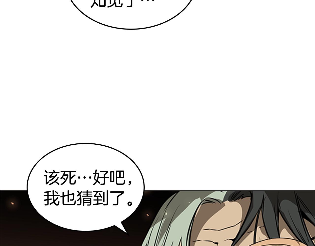 第42话 精神记录203