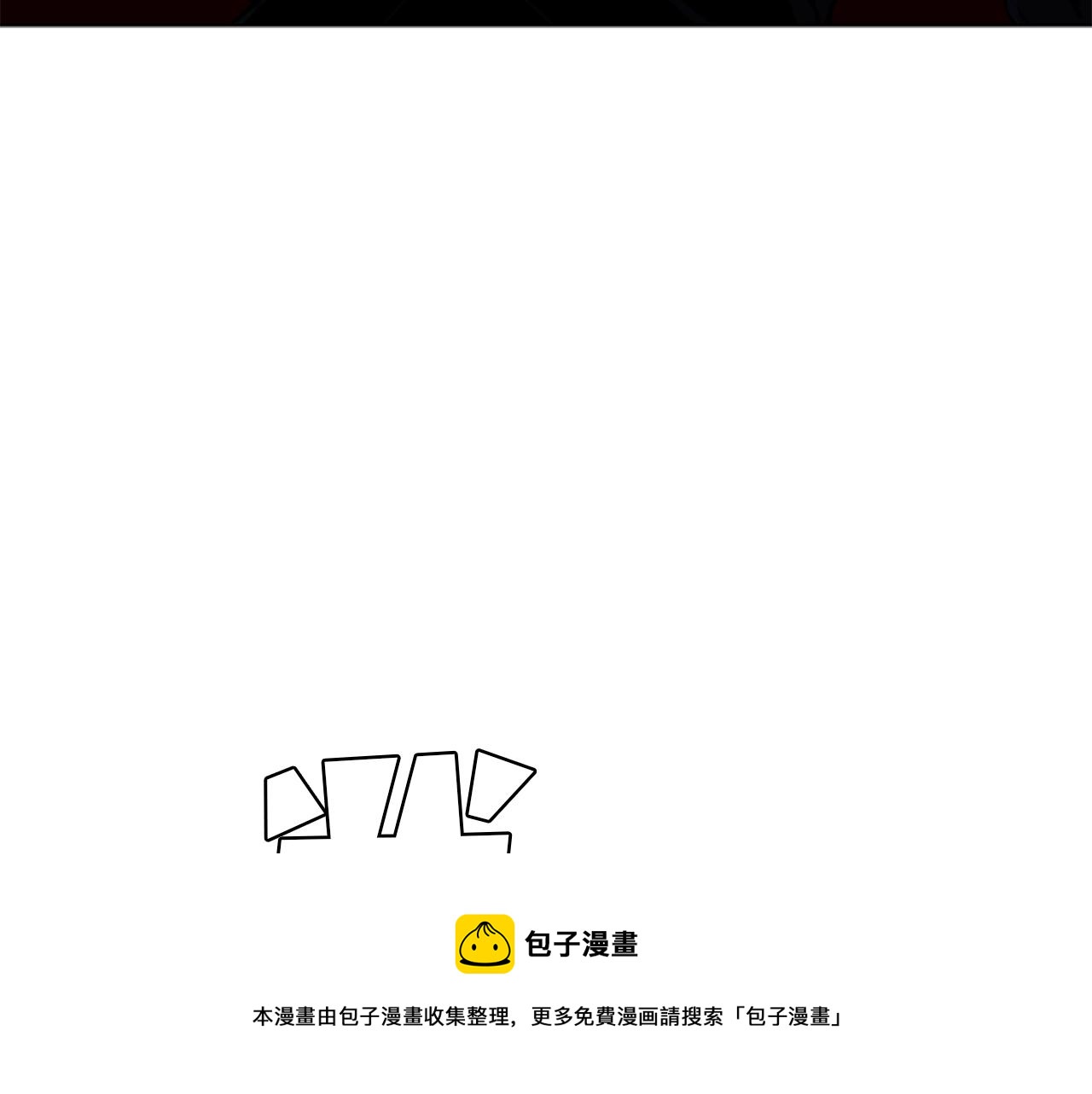 第51话 改头换面180