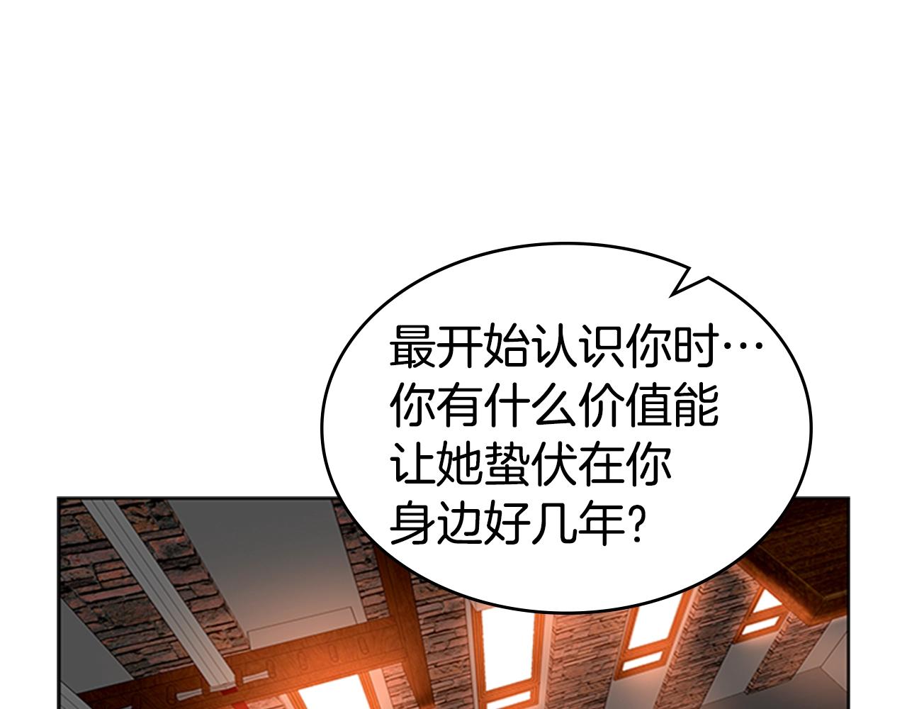 第15话 卑劣的天使137