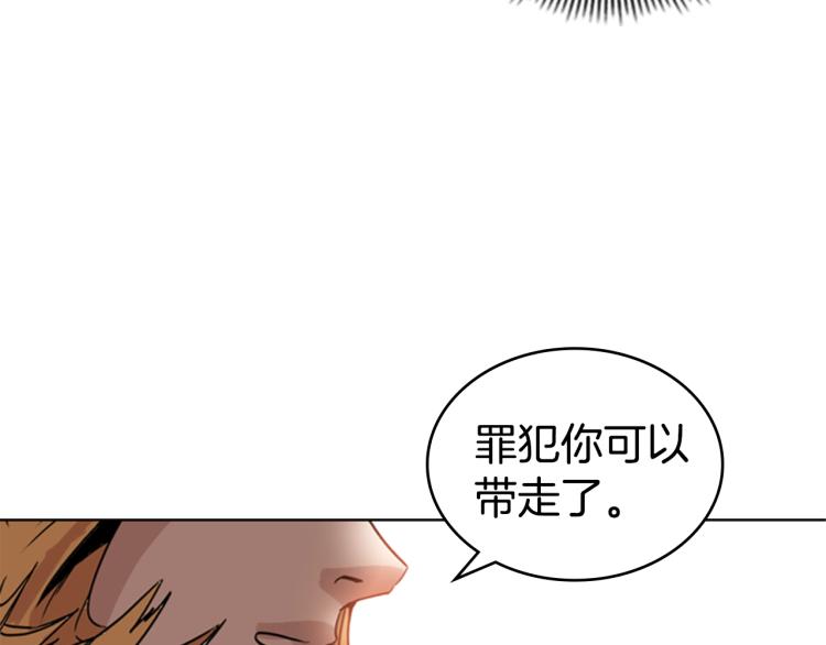 第3话 卡利之火42