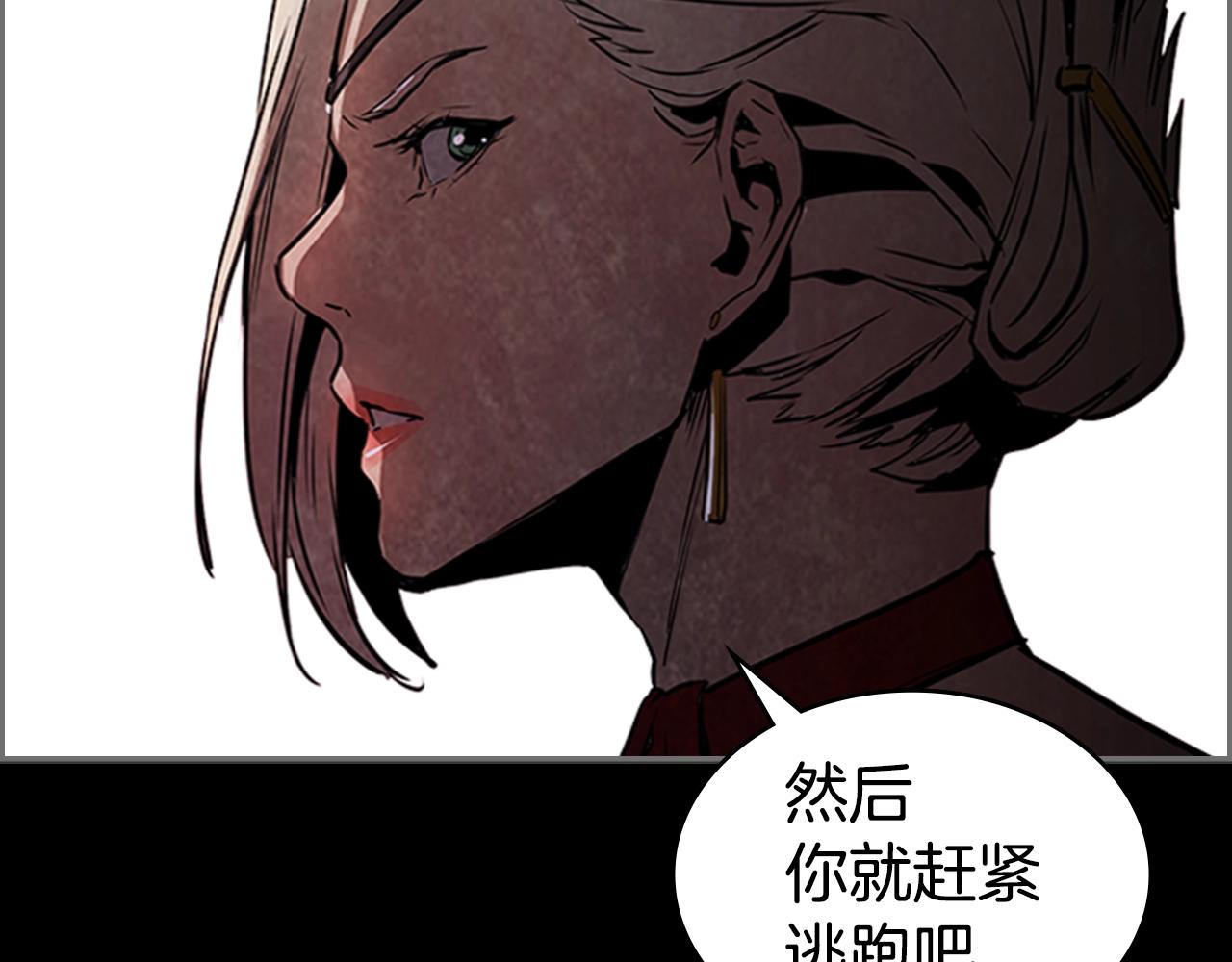 第37话 金蝉脱壳108