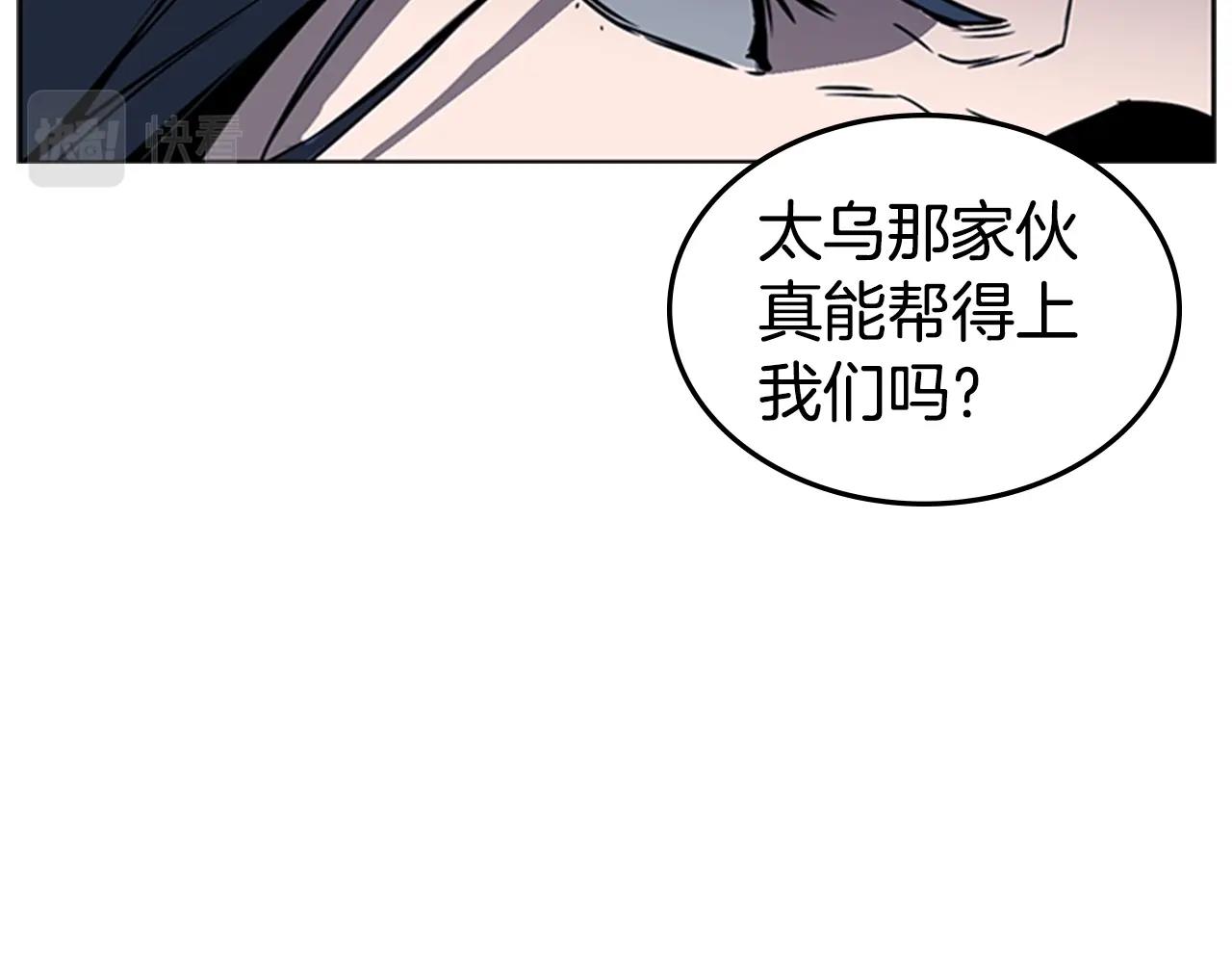 第28话 惨败54