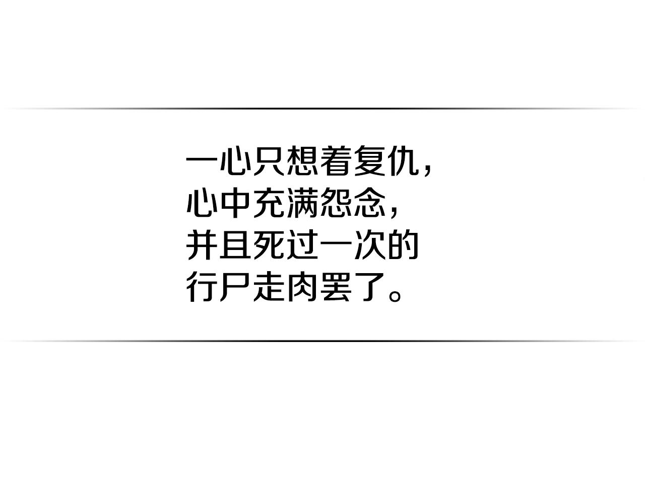 第24话 地狱之火124