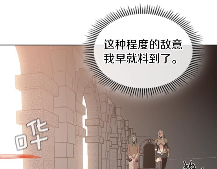 第9话 焚身之苦21