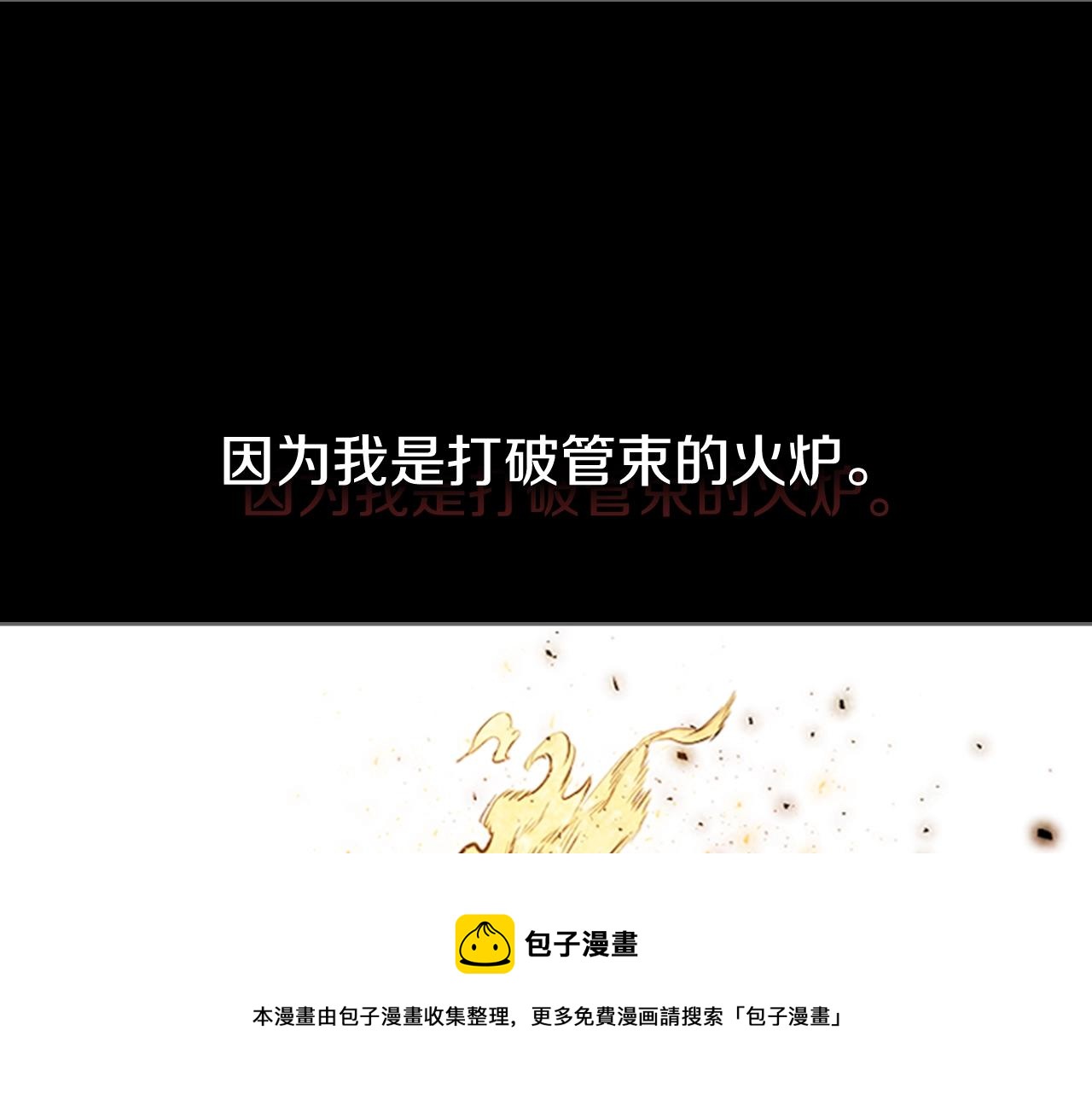 第53话 人类灭绝计划132