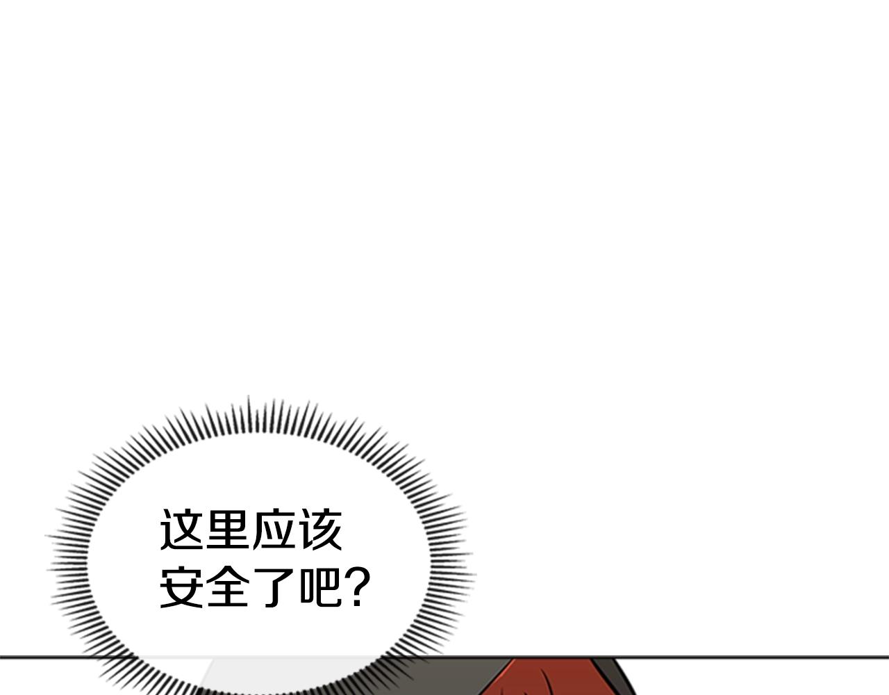 第39话 致命的弱点43