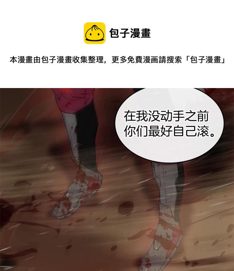 第1话 勒托之剑40