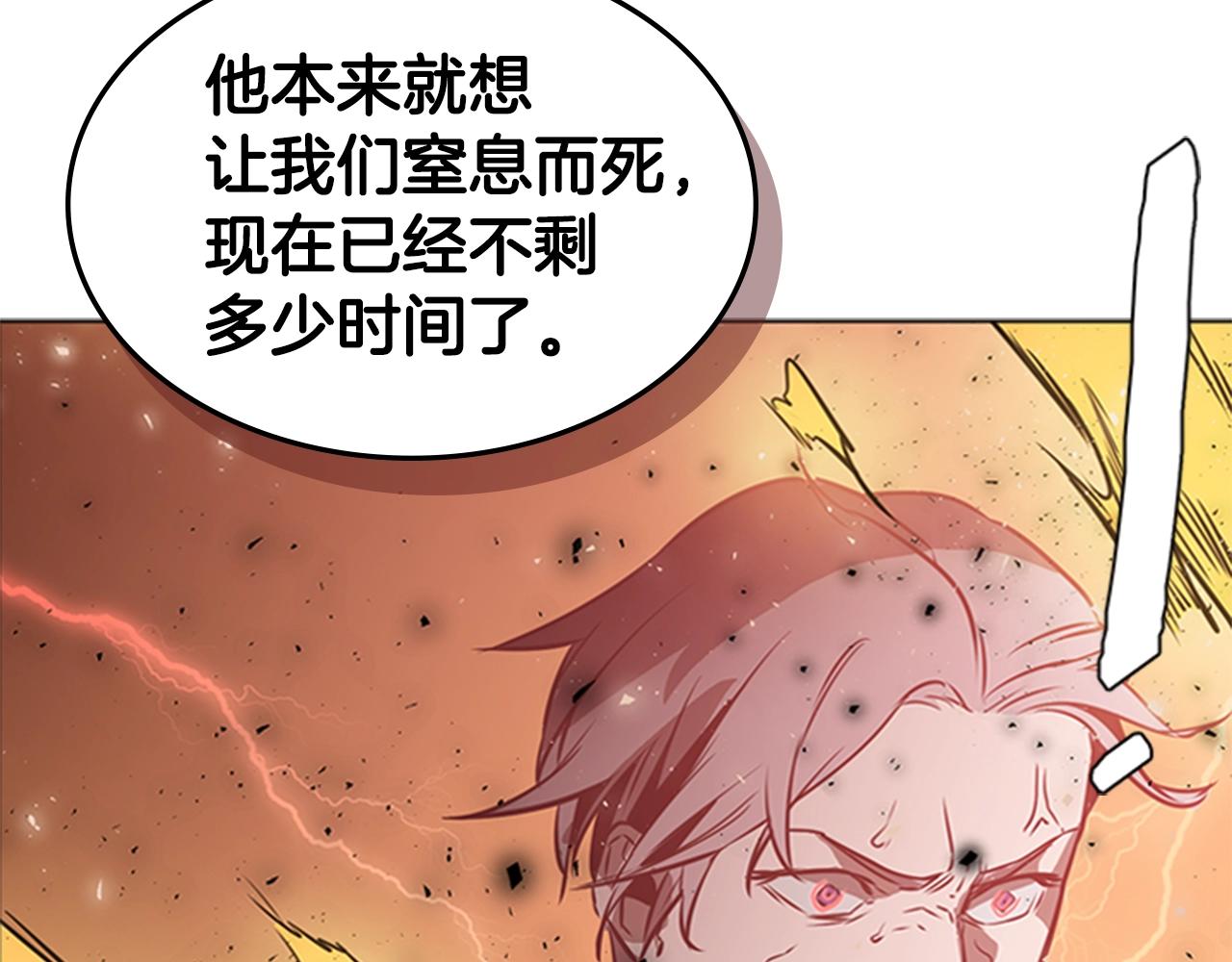 第42话 精神记录148