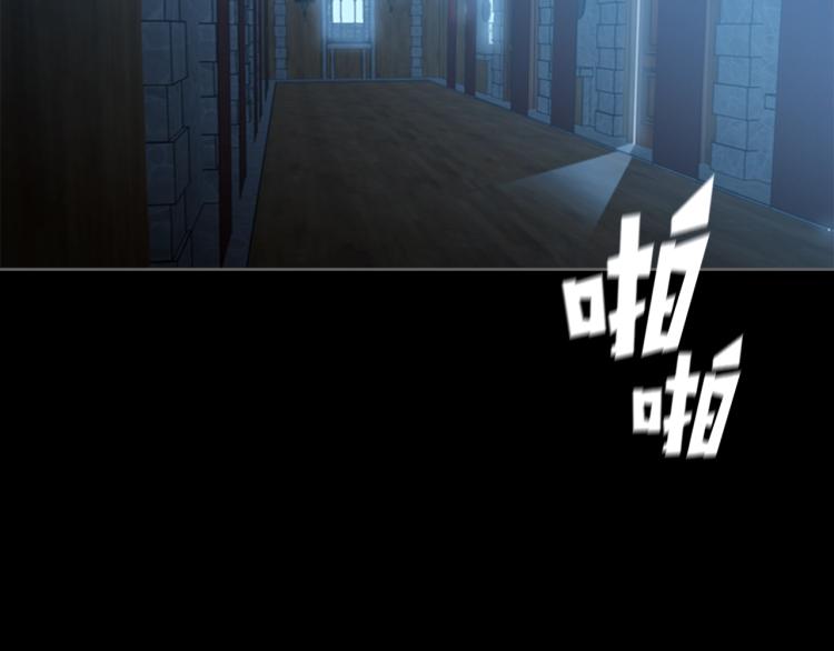 第3话 卡利之火115