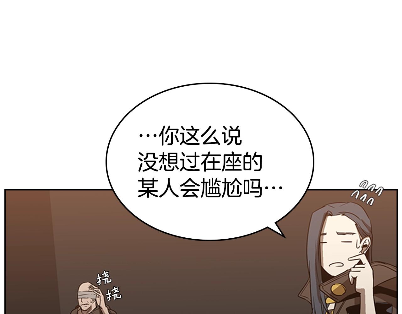 第24话 地狱之火17