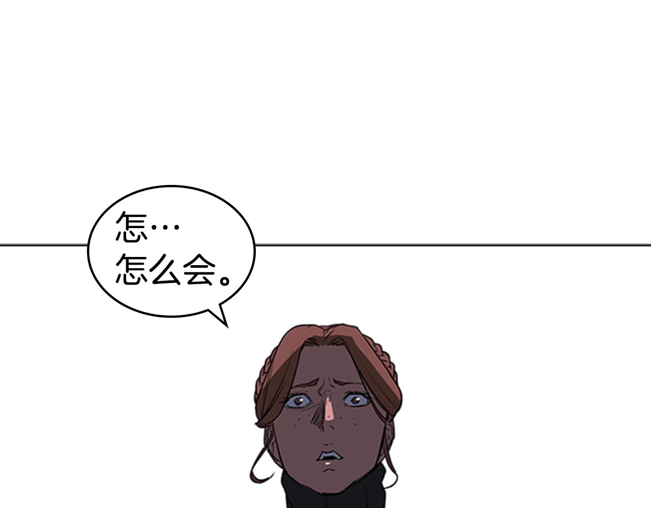 第47话 彻底切断169