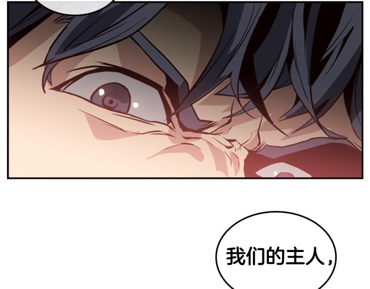 第3话 卡利之火83