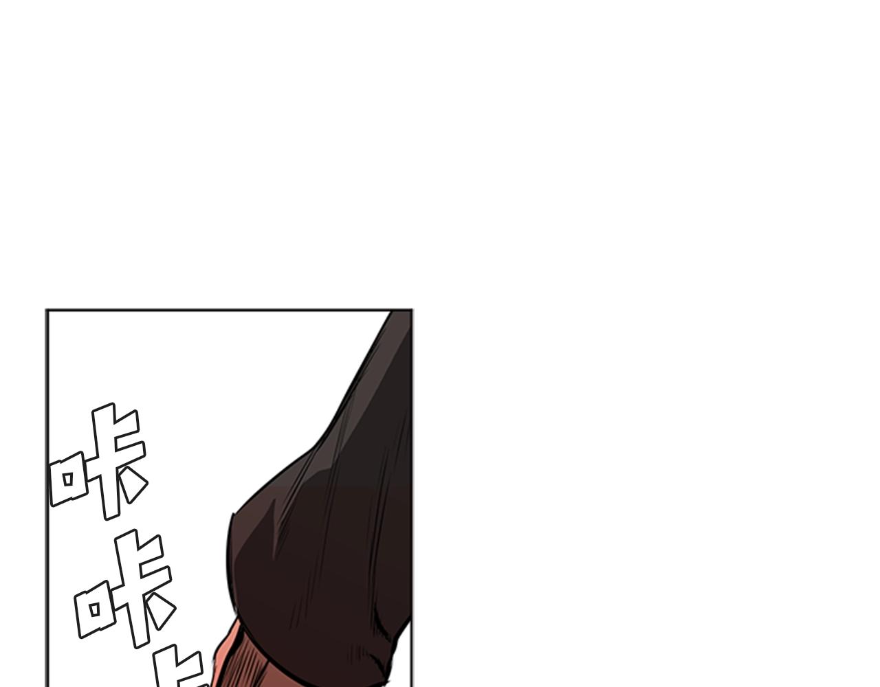 第49话 同类的气息87