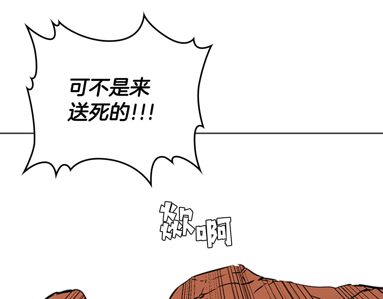 第49话 同类的气息189