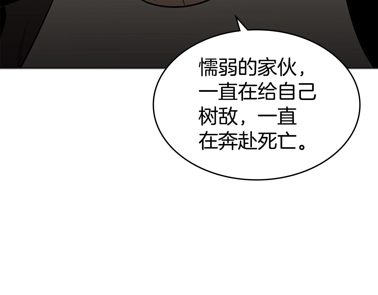 第60话 新的天使105