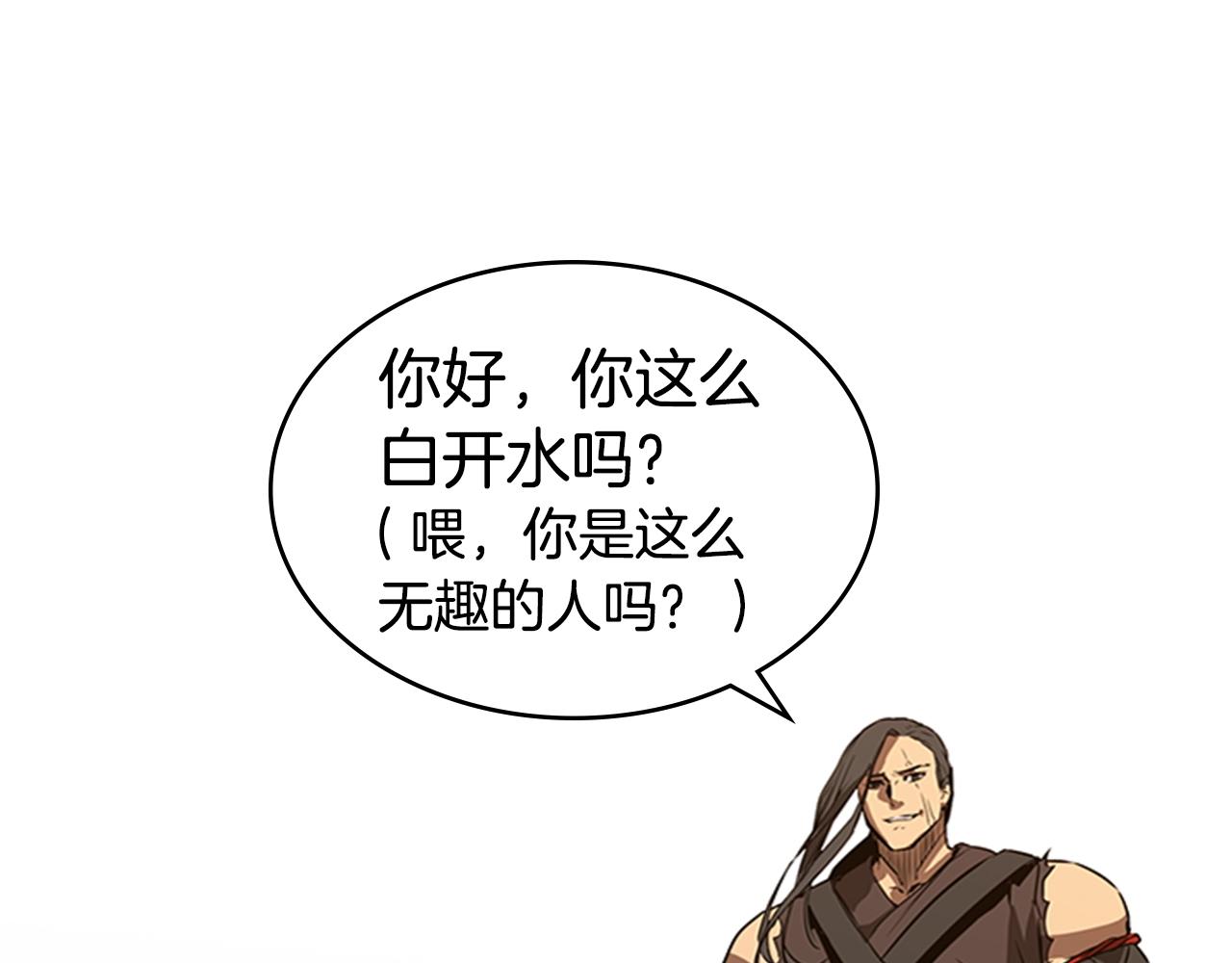 第29话 同步的瞬间137