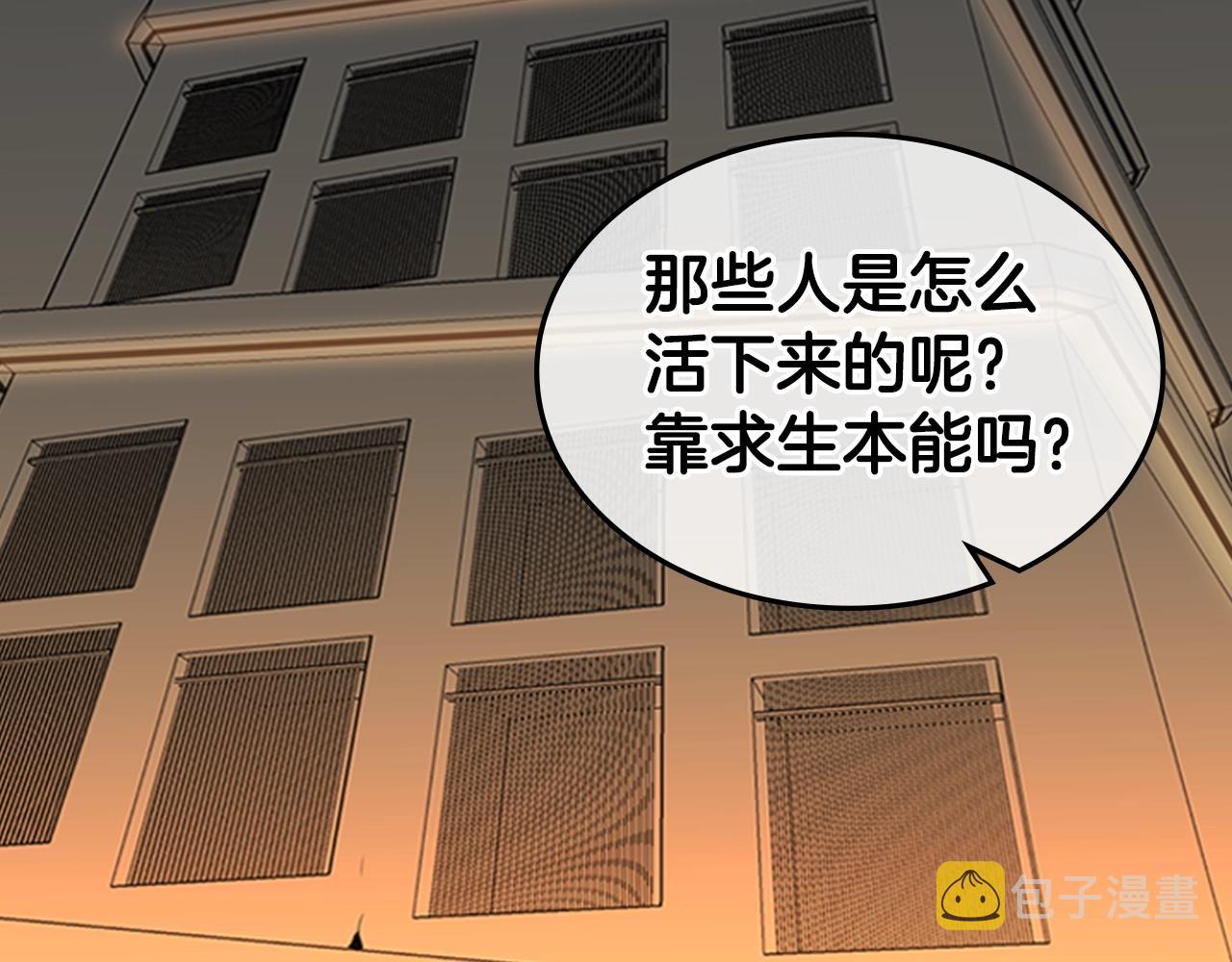 第24话 地狱之火115