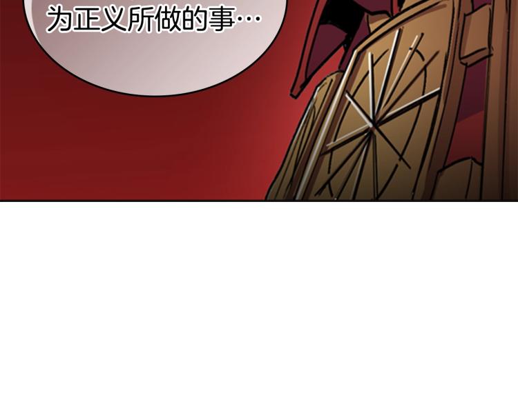 第1话 勒托之剑201