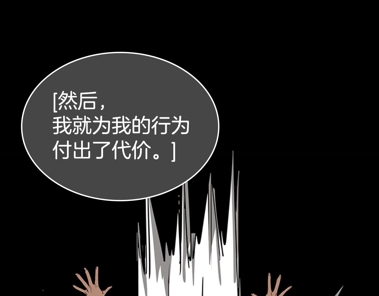 第50话 底牌83