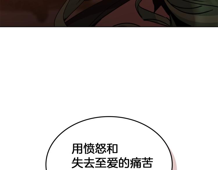 第5话 钝剑重磨81