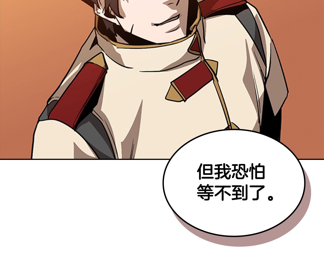 第18话 反叛者们94