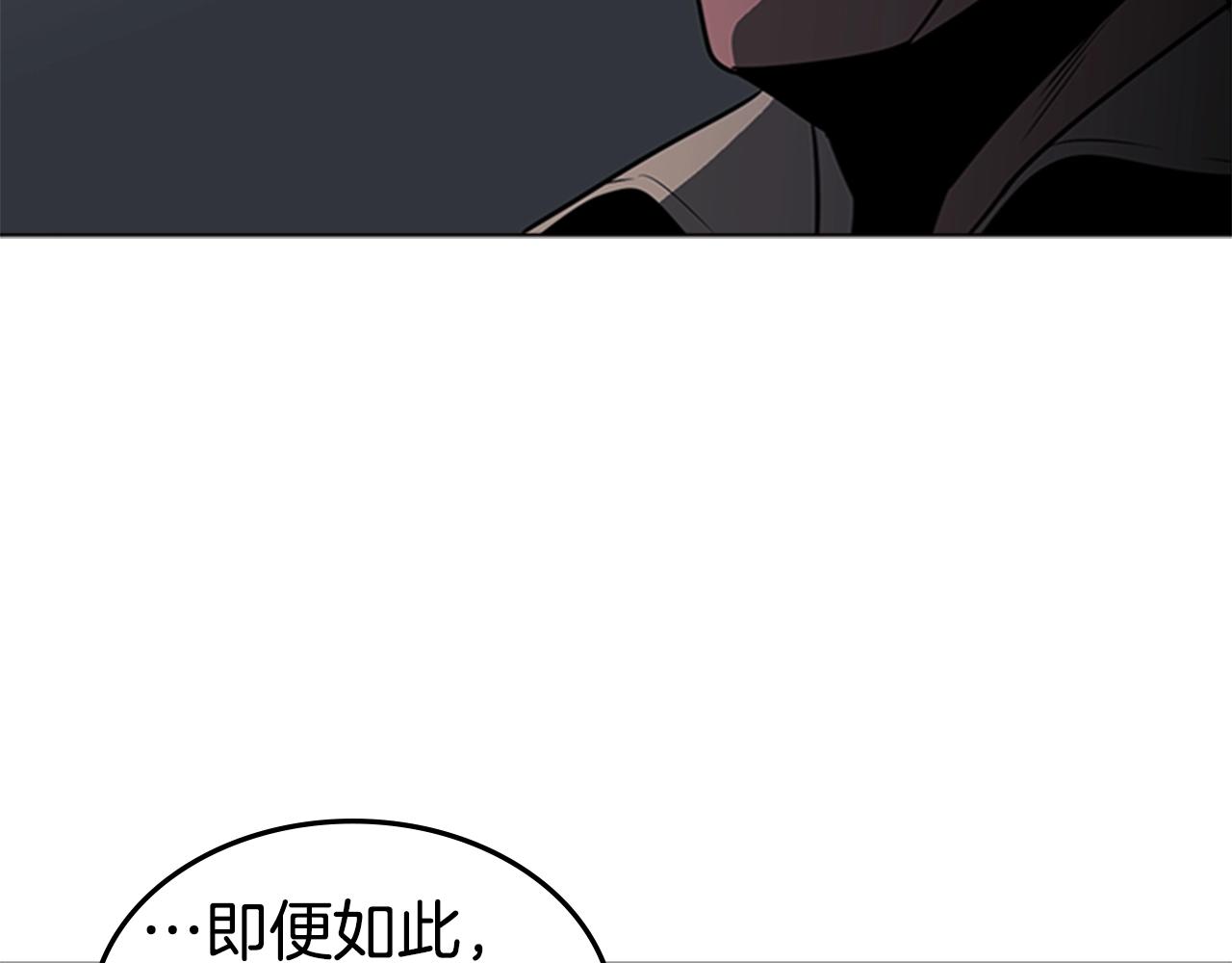 第53话 人类灭绝计划29