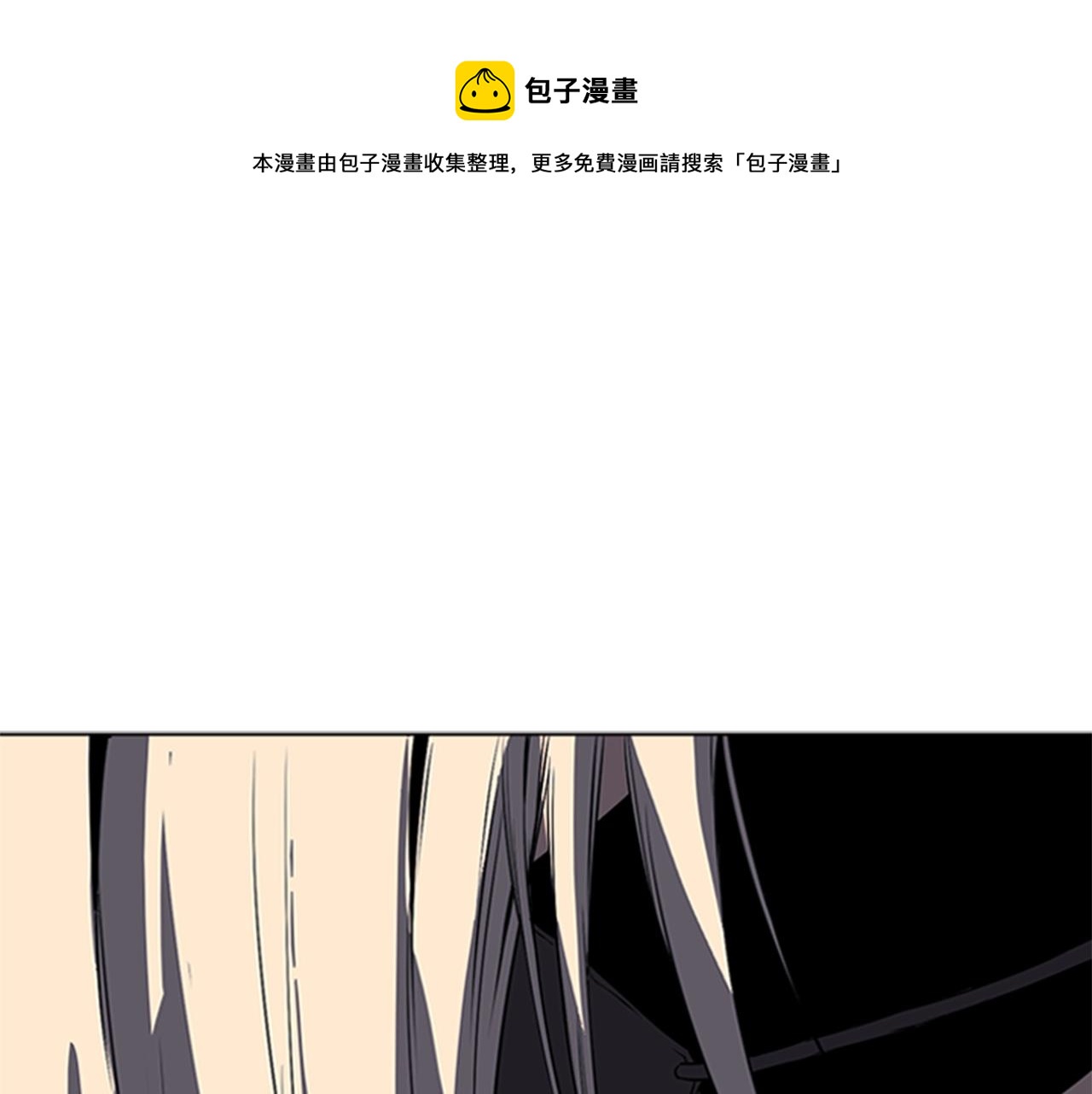 第53话 人类灭绝计划32