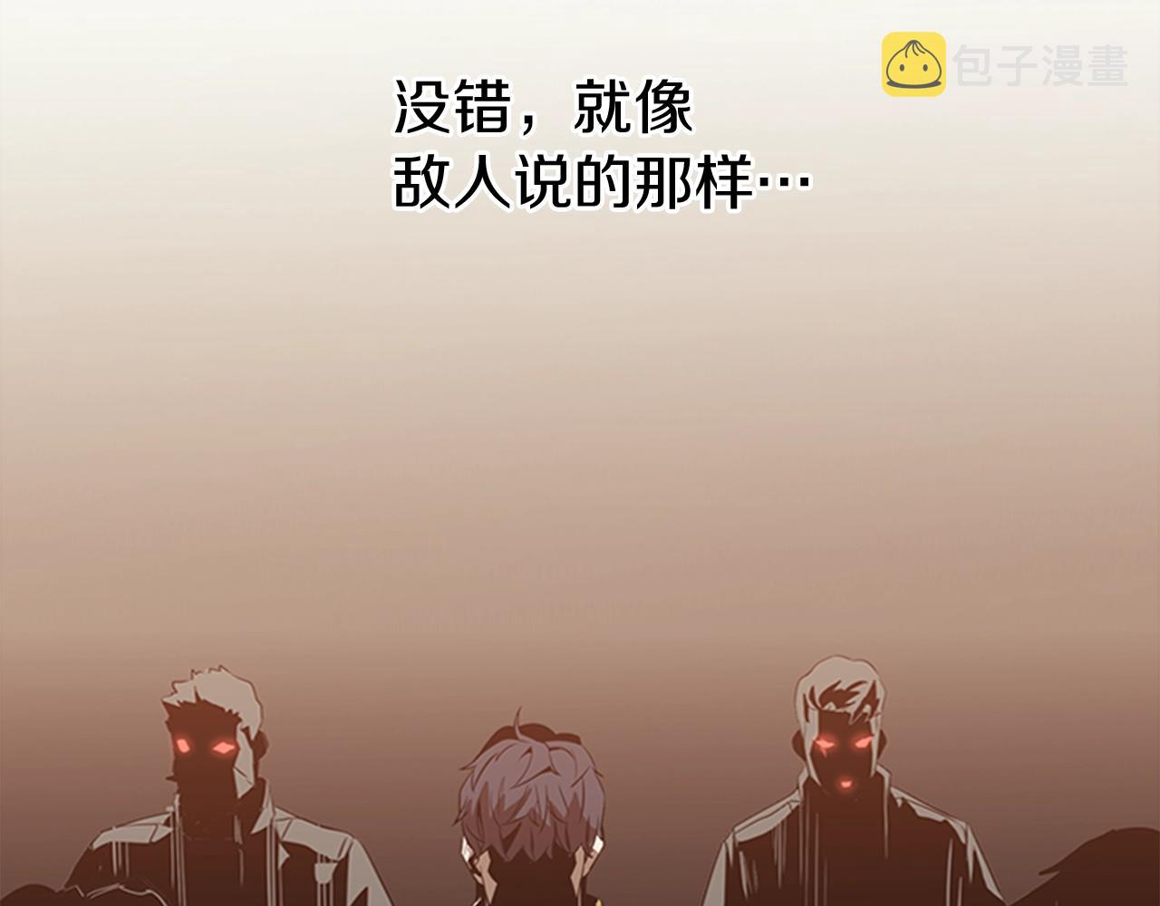 第16话 踏上征程139