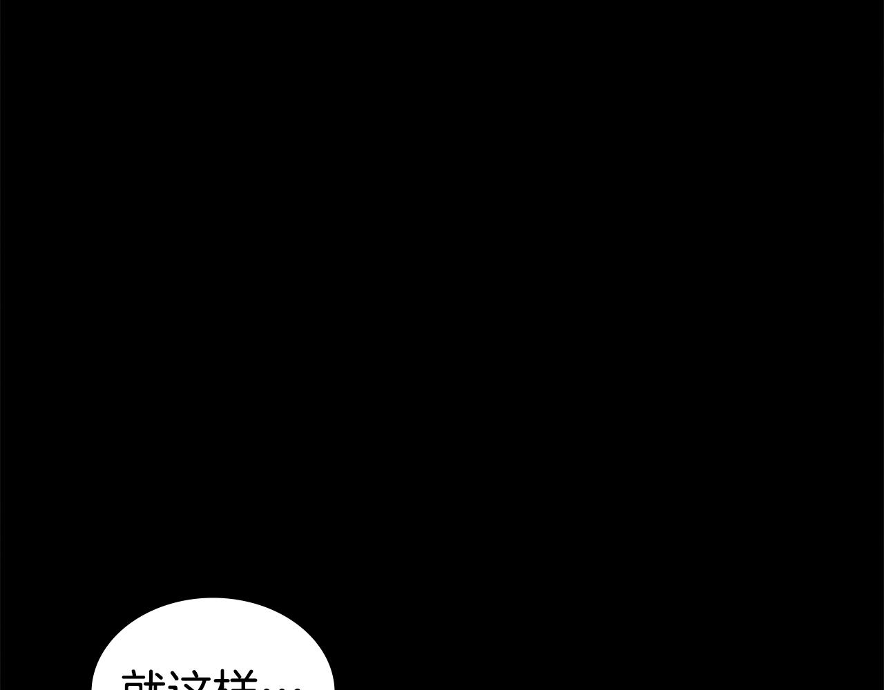 第37话 金蝉脱壳130
