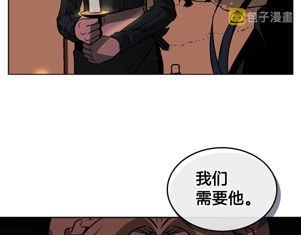第28话 惨败59
