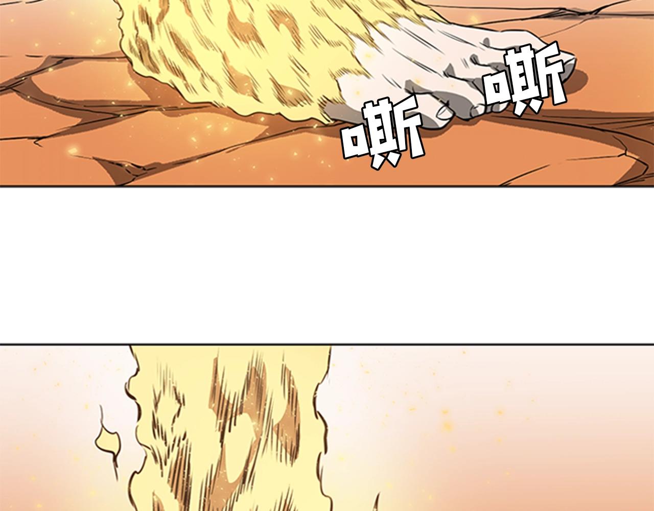 第52话 幻灭139