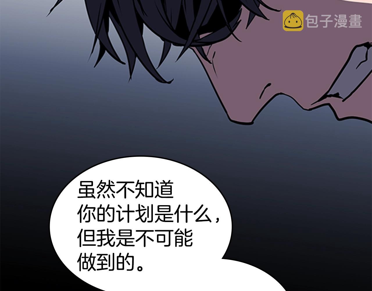 第40话 炎战士！62
