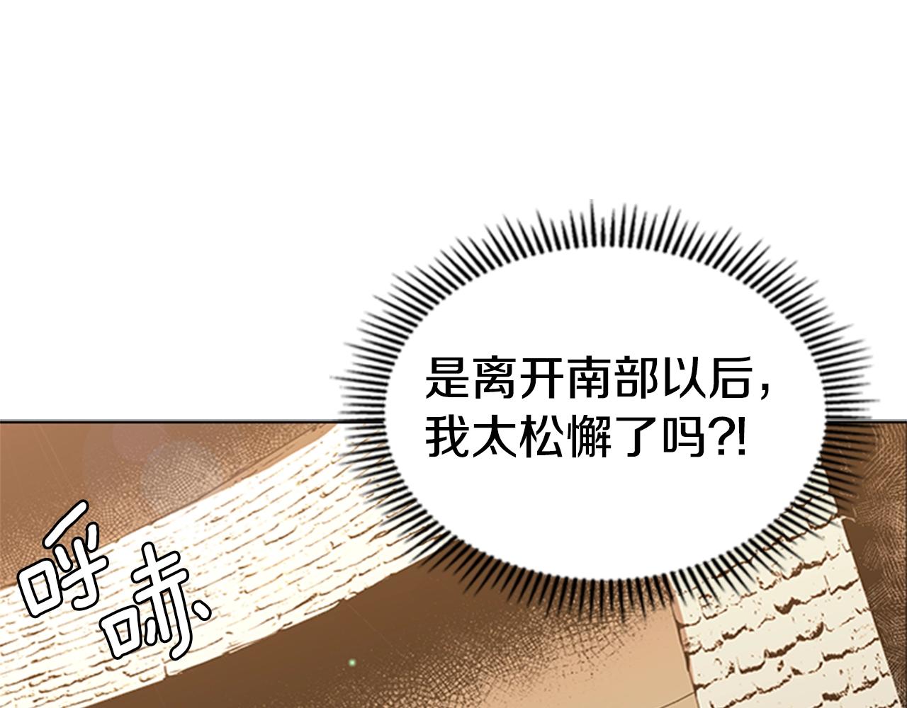 第34话 殊死一战8