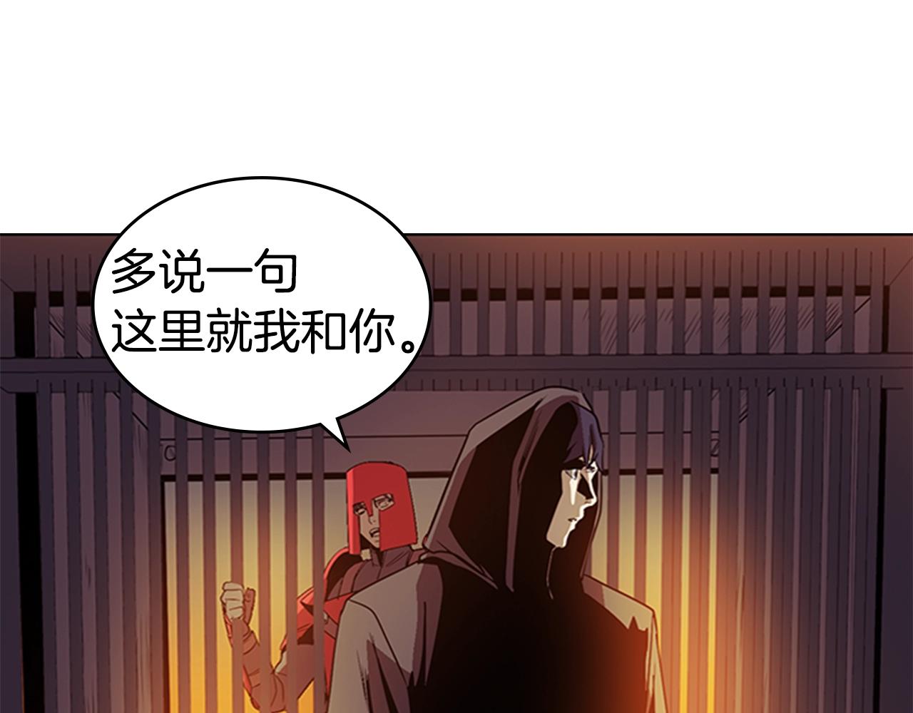 第24话 地狱之火119
