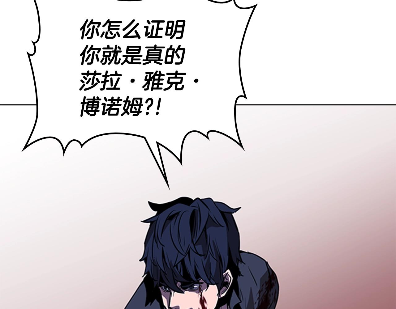 第37话 金蝉脱壳74