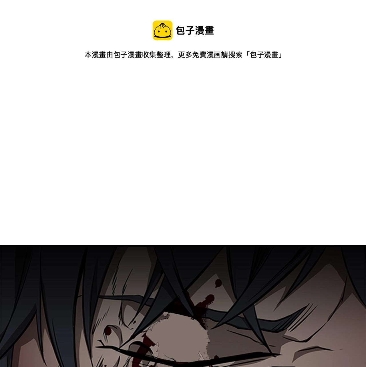 第58话 大仇得报184