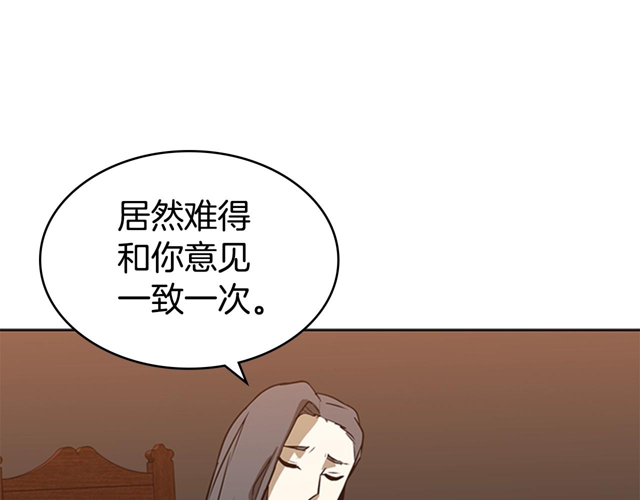 第24话 地狱之火31