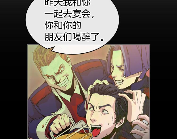 第7话 她的真面目57