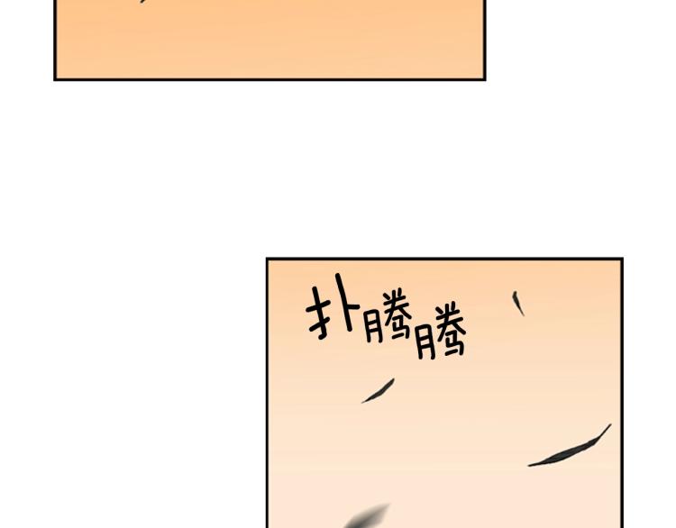 第9话 焚身之苦74