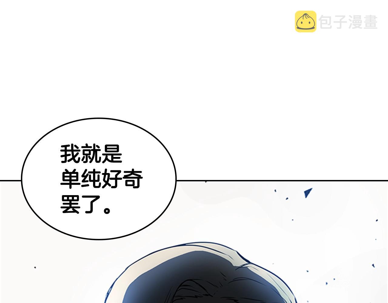 第27话 无法战胜的敌人31
