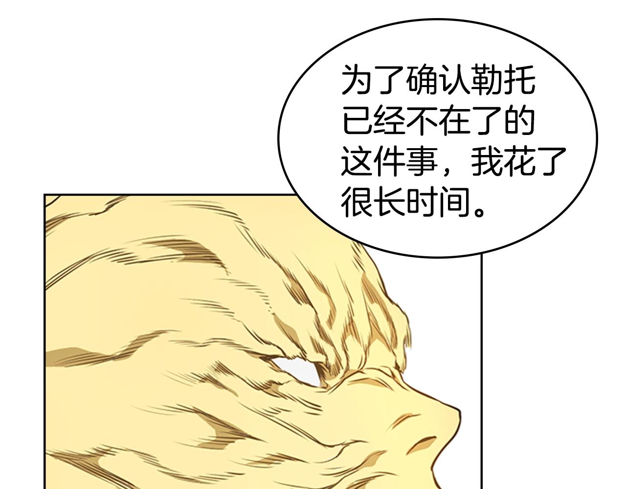 第53话 人类灭绝计划113