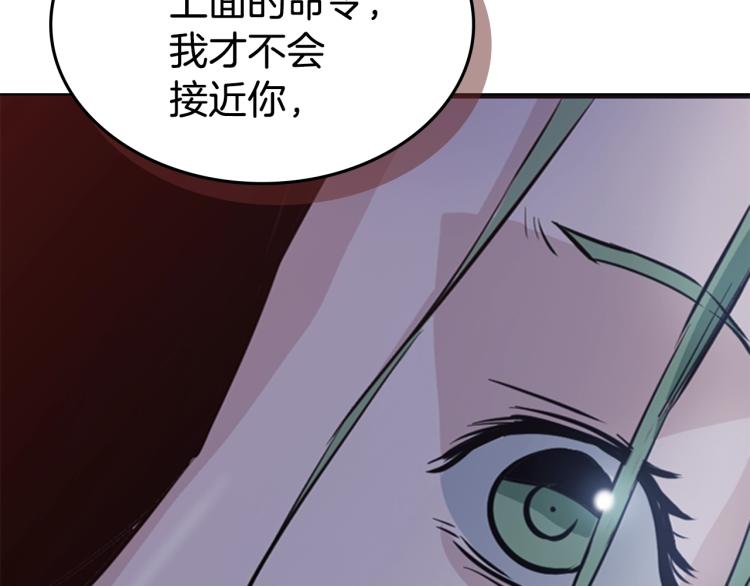 第7话 她的真面目76
