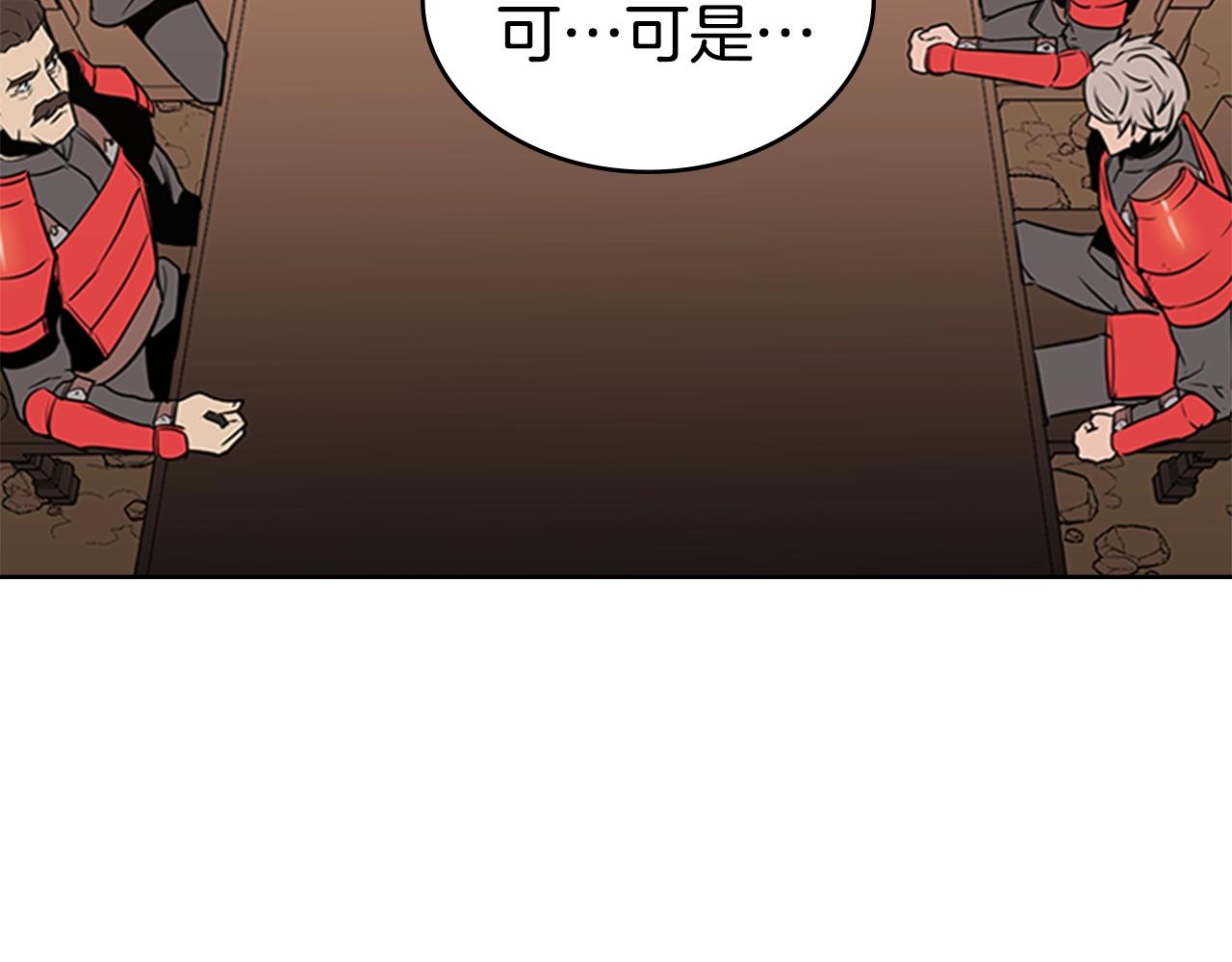 第31话 根源之火164