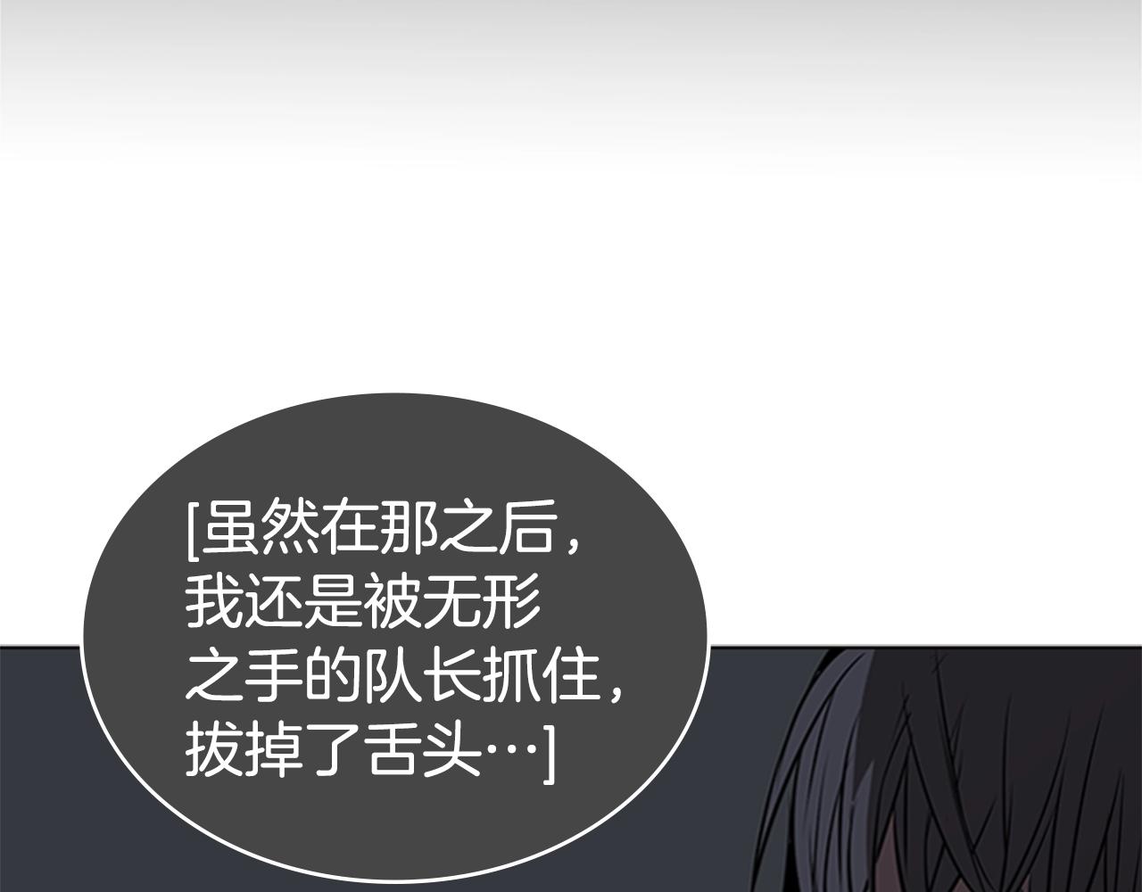 第50话 底牌113